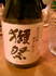 081226_193522.JPG