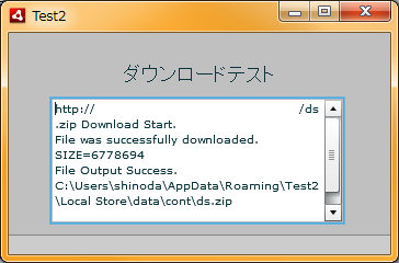 20101208_download_test.jpg