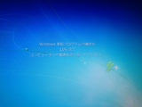 20131010_WindowsUpdate.JPG