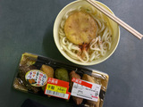 20250218_udon1.jpg