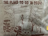 20250406_tekoderat1.jpg