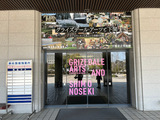 20250320_shimonoseki1.jpg