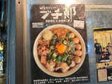20250423_kusukusu1.jpg