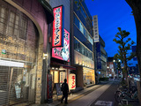 20250508_imamuraya1.jpg