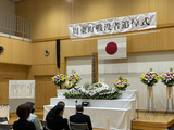 20250523_tsuitousiki1.jpg