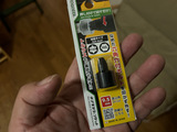 20250525_neji1.jpg