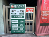 20250620_rakuten1.jpg