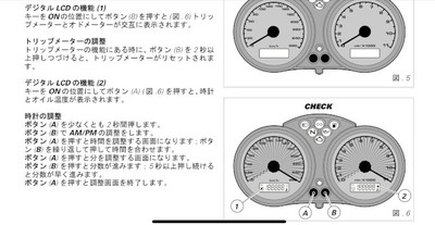 20250802_manual1.jpg