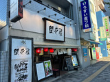 20250806_kaikaya1.jpg