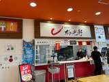 20250905_asahikawa11.jpg