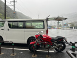 20251004_daisen1.jpg