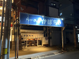 20251006_kabachiya1.jpg