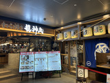 20251024_ryujinmaru1.jpg