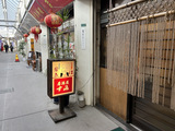20260319_sumi1.jpeg