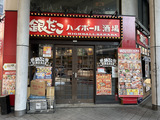 20260616_gindako1.jpeg