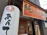 20260629_antei1.jpeg