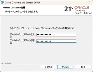 20260701_oracle04.jpg