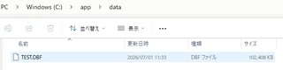 20260701_oracle09.jpg