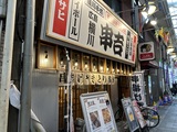 20260702_kushikichi1.jpeg