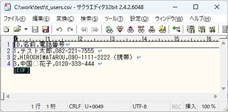 20260702_sample2.jpg