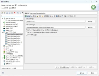 20260713_parameters01.jpg