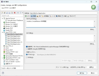 20260713_parameters02.jpg