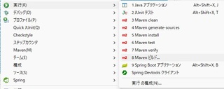 20260714_maven_buld1.jpg