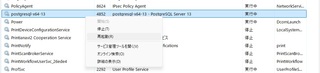 20260717_postgres5.jpg