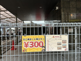 20260719_takoyaki2.jpeg