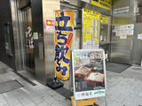 20260727_ekimen1.jpeg