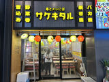 20260727_sakekita1.jpeg
