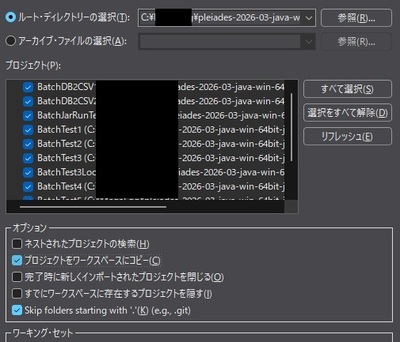 20260730_inport2.jpg