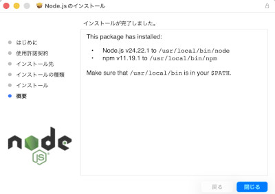 20261024_node.jpg